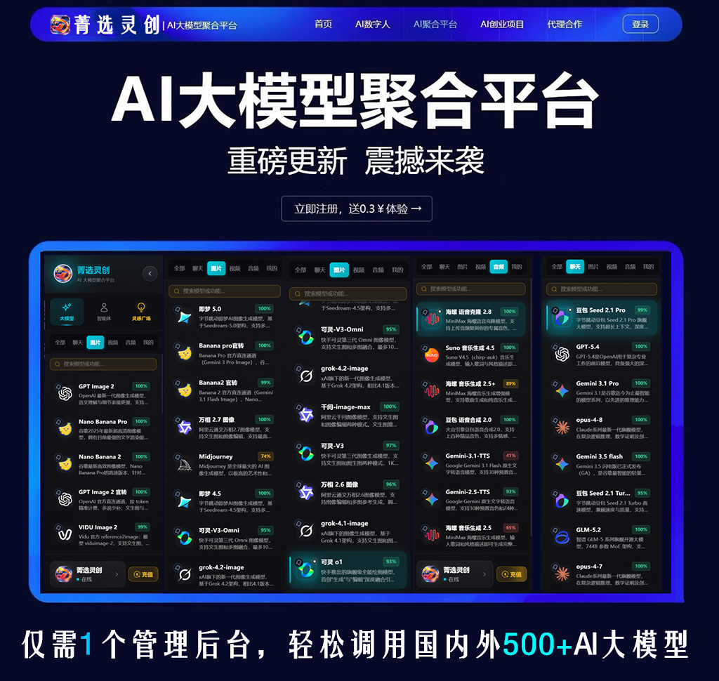 菁选灵创音视频协同工作流界面